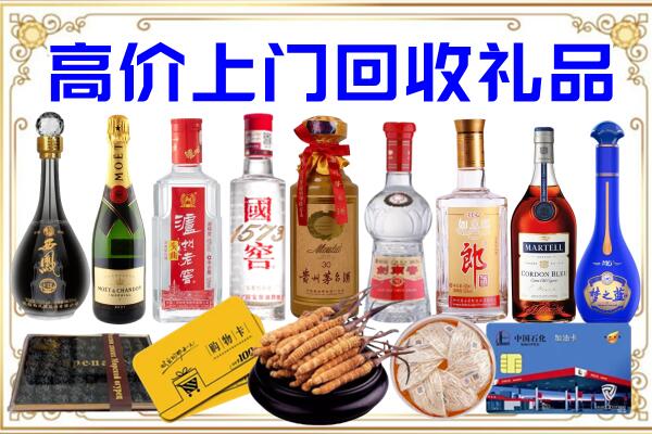 离石诚信回收茅台酒瓶