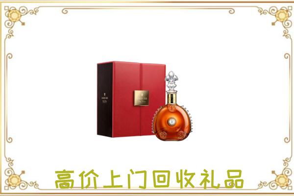 离石附近回收人头马