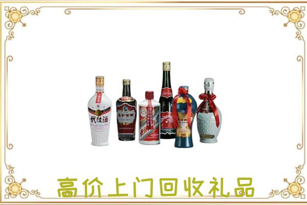 离石附近回收名酒