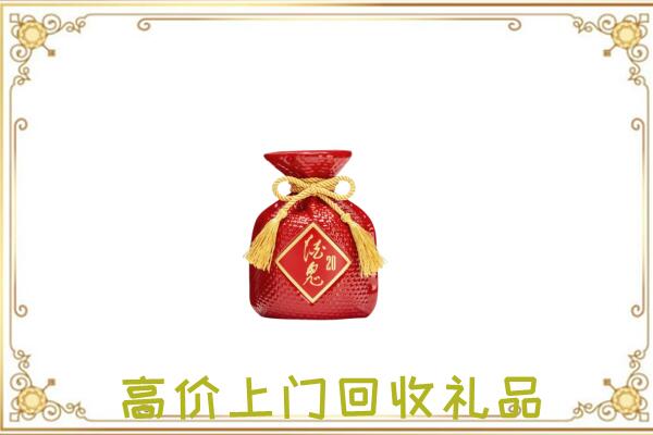 离石附近回收酒鬼酒